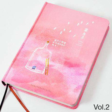 'Our Story Begins' Planetary Collection Notebook - Image 6